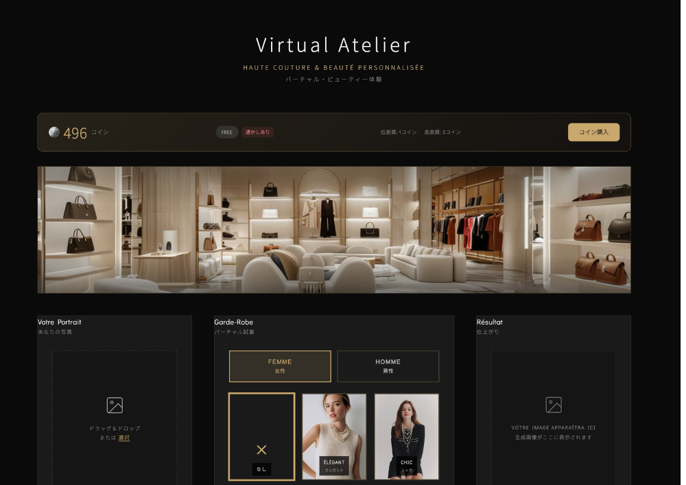 スクリーンショット