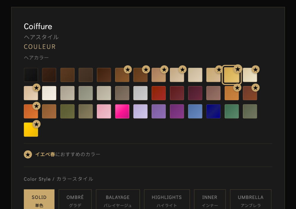 スクリーンショット