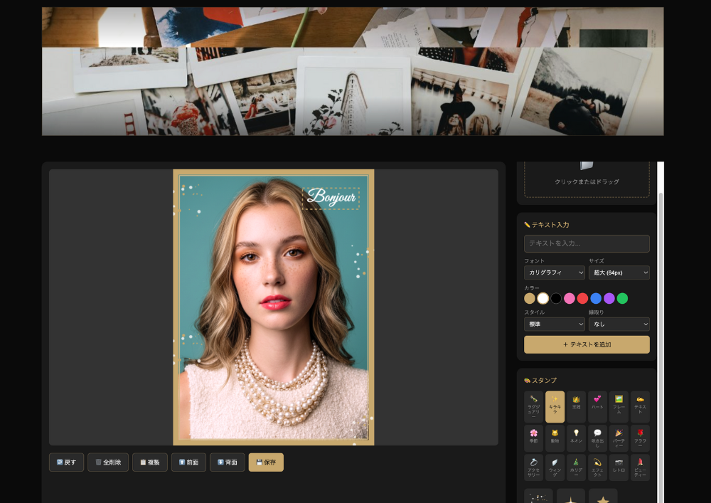スクリーンショット