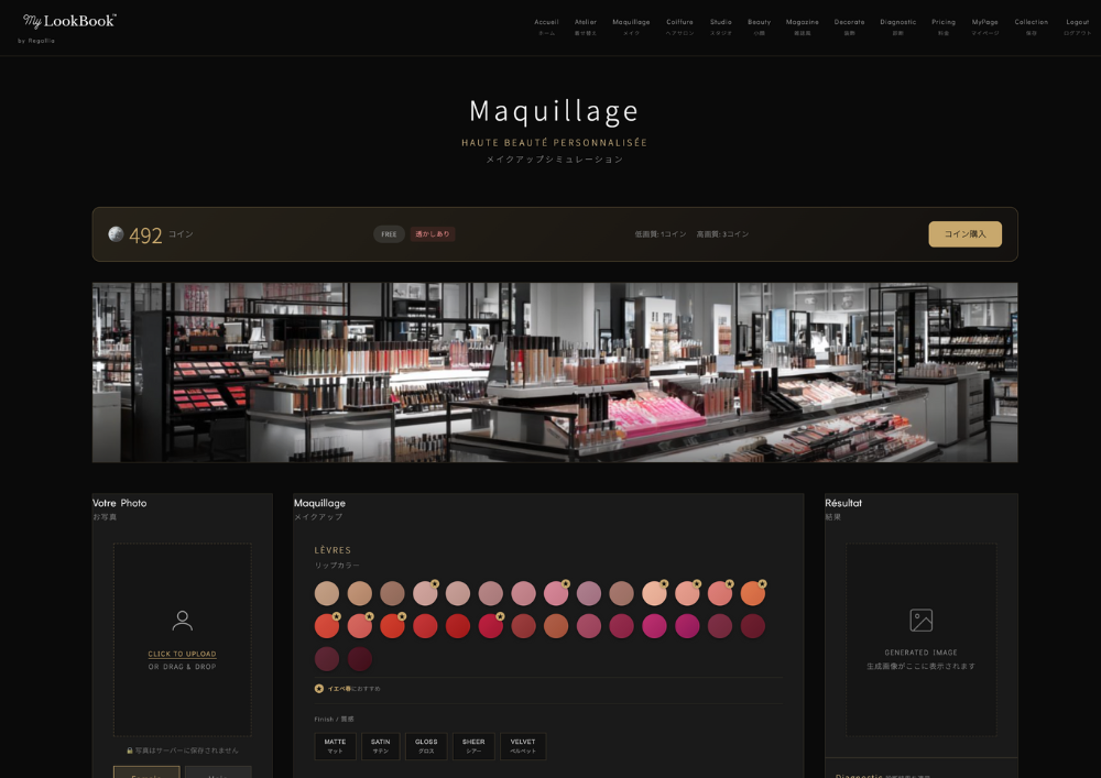 スクリーンショット