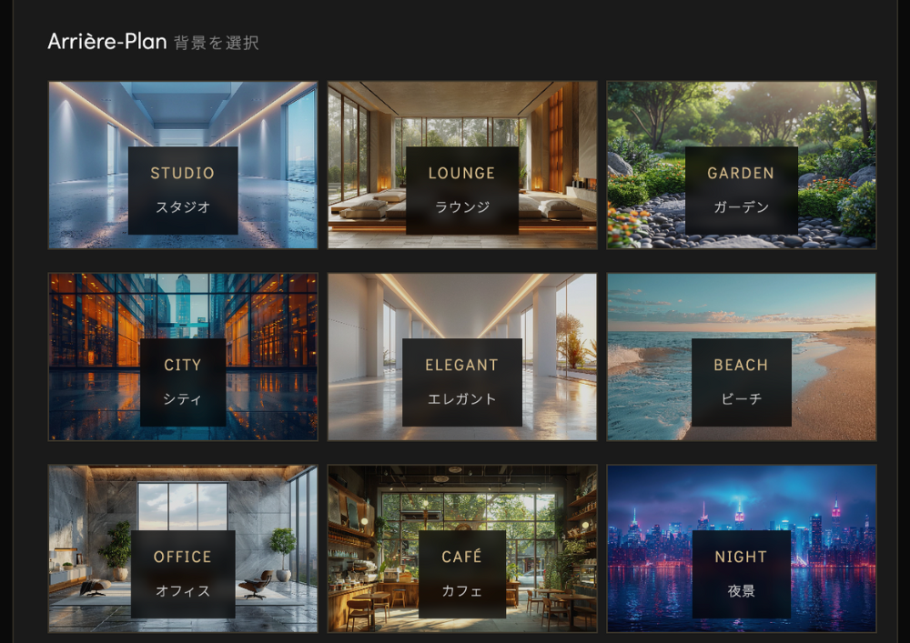 スクリーンショット